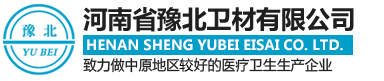 一次性醫(yī)用中單,醫(yī)用紗布?jí)K,醫(yī)用紗布繃帶